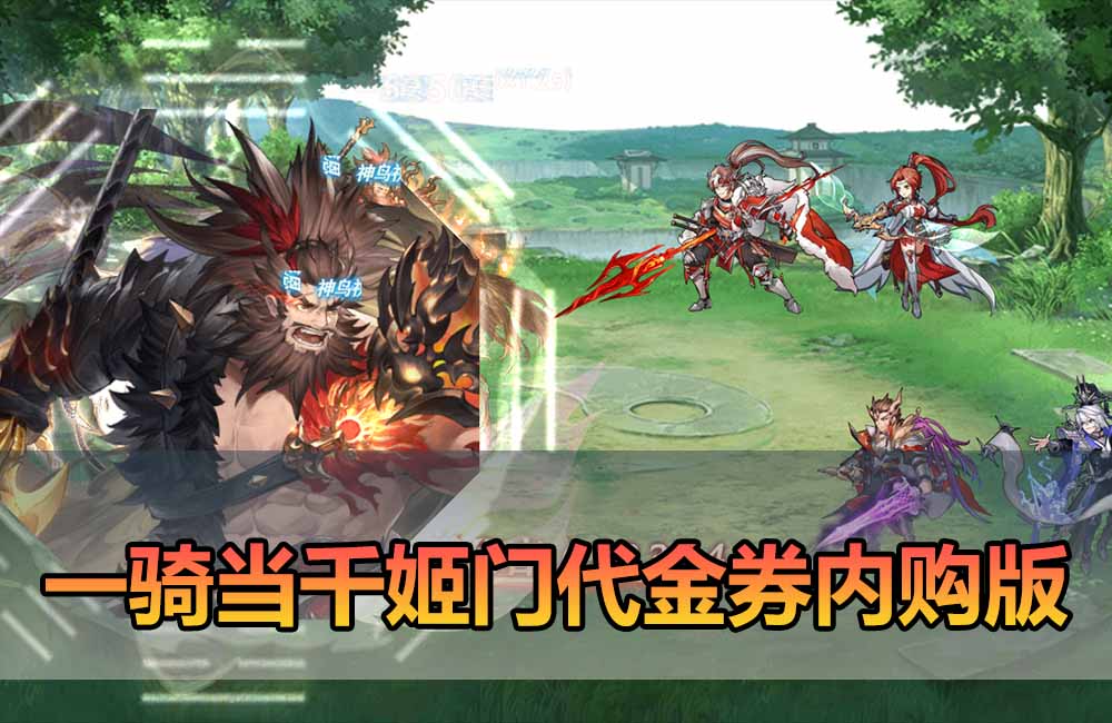 爱游网单亲测【三国幻想一骑当千姬门】最新整理单机版代金券内购 二次元立绘 回合制养成 电脑模拟器手游GM物品后台 虚拟机一键端 视频安装教学 可自配家庭局域网手机连接缩略图