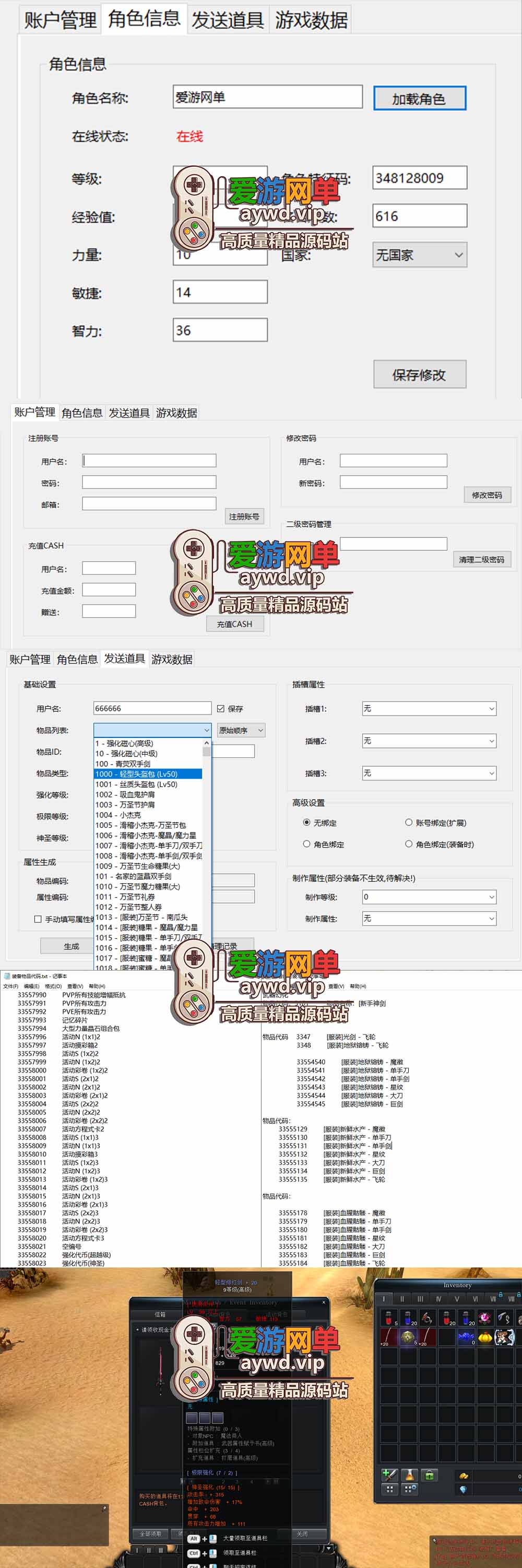 爱游网单亲测【惊天动地单机版】最新整理9职业 EP35 带GM工具可发物品点券 虚拟机一键端 视频安装教学插图2 爱游网单亲测【惊天动地单机版】最新整理9职业 EP35 带GM工具可发物品点券 虚拟机一键端 视频安装教学