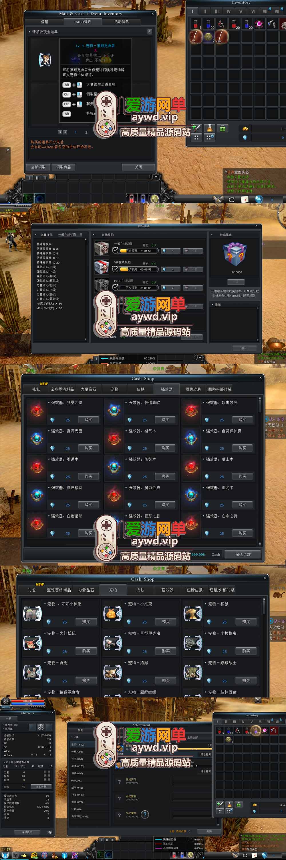 爱游网单亲测【惊天动地单机版】最新整理9职业 EP35 带GM工具可发物品点券 虚拟机一键端 视频安装教学插图1 爱游网单亲测【惊天动地单机版】最新整理9职业 EP35 带GM工具可发物品点券 虚拟机一键端 视频安装教学