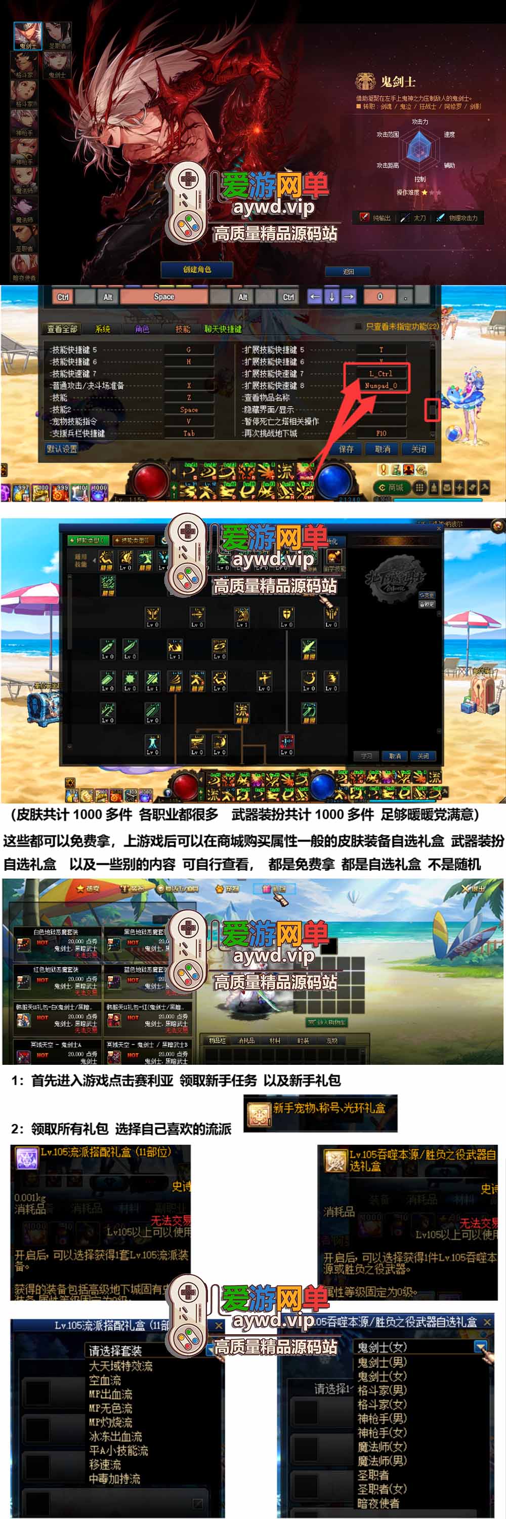 爱游网单亲测【DNF115单机版】最新整理人造神2026版 异界词条徽章 宝珠 护石 辟邪玉 在线点券 丰富装扮 太初造神武器 巴卡尔 异面边界 晴烟 缥缈殿 雾之幕 美神维纳斯 太初之界限插图 爱游网单亲测【DNF115单机版】最新整理人造神2026版 异界词条徽章 宝珠 护石 辟邪玉 在线点券 丰富装扮 太初造神武器 巴卡尔 异面边界 晴烟 缥缈殿 雾之幕 美神维纳斯 太初之界限