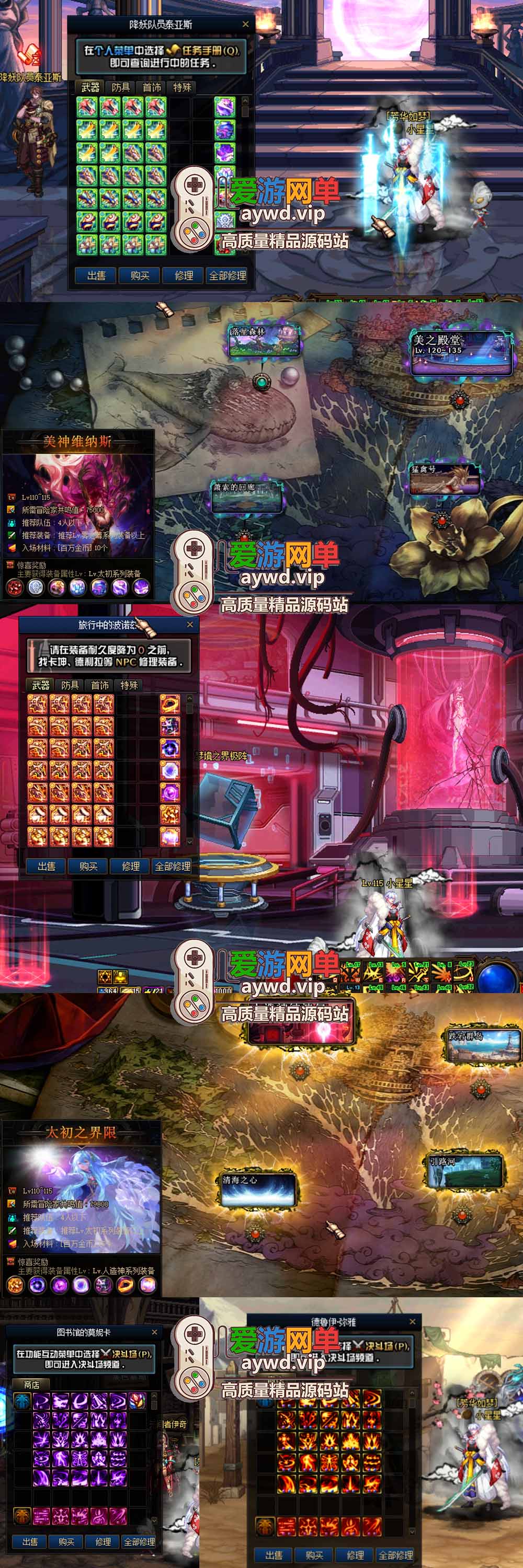 爱游网单亲测【DNF115单机版】最新整理人造神2026版 异界词条徽章 宝珠 护石 辟邪玉 在线点券 丰富装扮 太初造神武器 巴卡尔 异面边界 晴烟 缥缈殿 雾之幕 美神维纳斯 太初之界限插图1 爱游网单亲测【DNF115单机版】最新整理人造神2026版 异界词条徽章 宝珠 护石 辟邪玉 在线点券 丰富装扮 太初造神武器 巴卡尔 异面边界 晴烟 缥缈殿 雾之幕 美神维纳斯 太初之界限