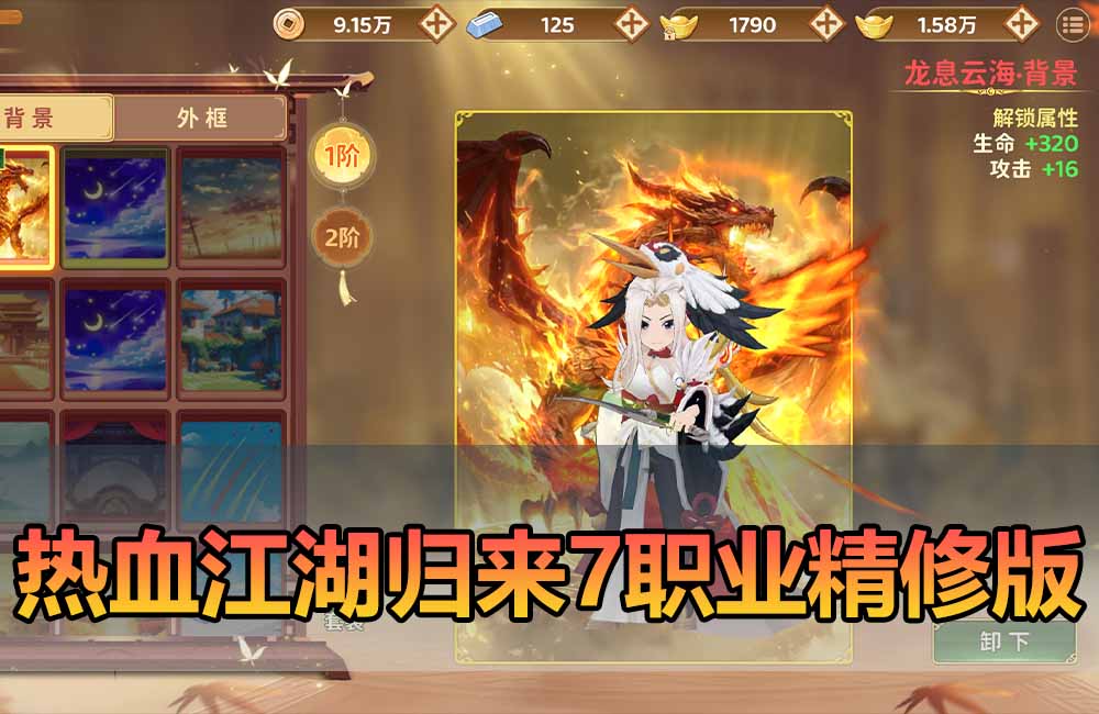 爱游网单亲测【热血江湖归来单机版】最新整理7职业精修多项修复 带网页GM物品后台 代金券内购 虚拟机一键端视频安装教学+手工端文本教学缩略图 爱游网单亲测【热血江湖归来单机版】最新整理7职业精修多项修复 带网页GM物品后台 代金券内购 虚拟机一键端视频安装教学+手工端文本教学