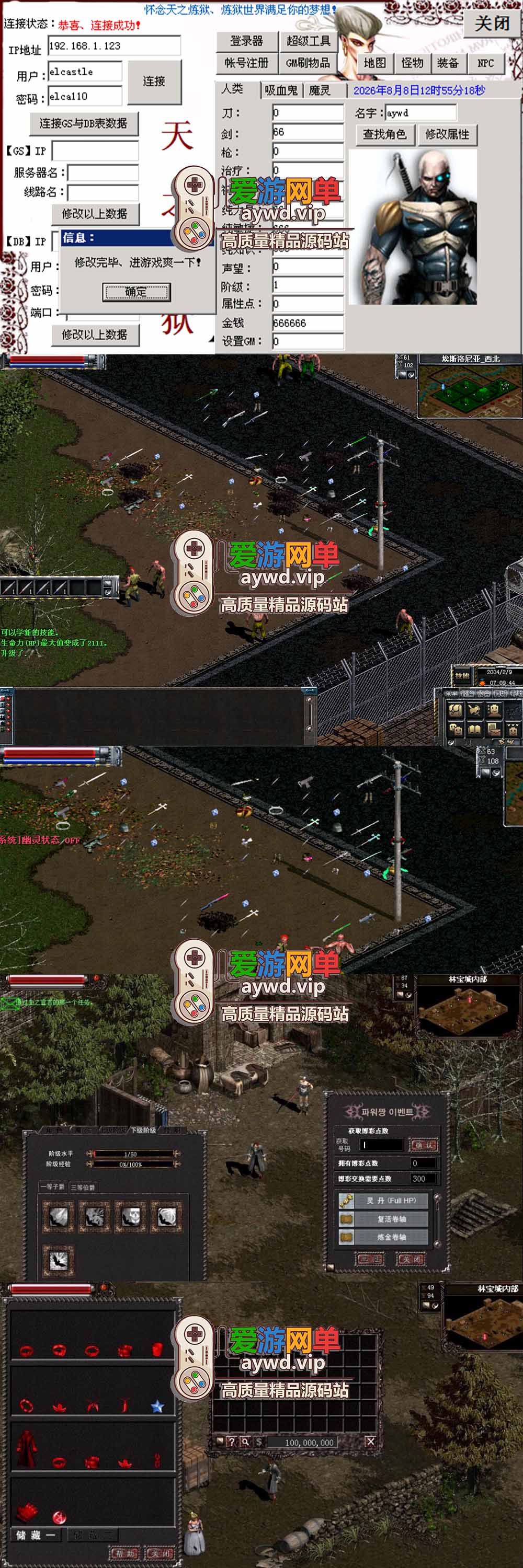 爱游网单亲测【天之炼狱单机版】最新整理怀旧乌鸦炼狱端 带GM工具注册 GM权限命令发道具 视频安装教学 虚拟机一键端插图1 爱游网单亲测【天之炼狱单机版】最新整理怀旧乌鸦炼狱端 带GM工具注册 GM权限命令发道具 视频安装教学 虚拟机一键端