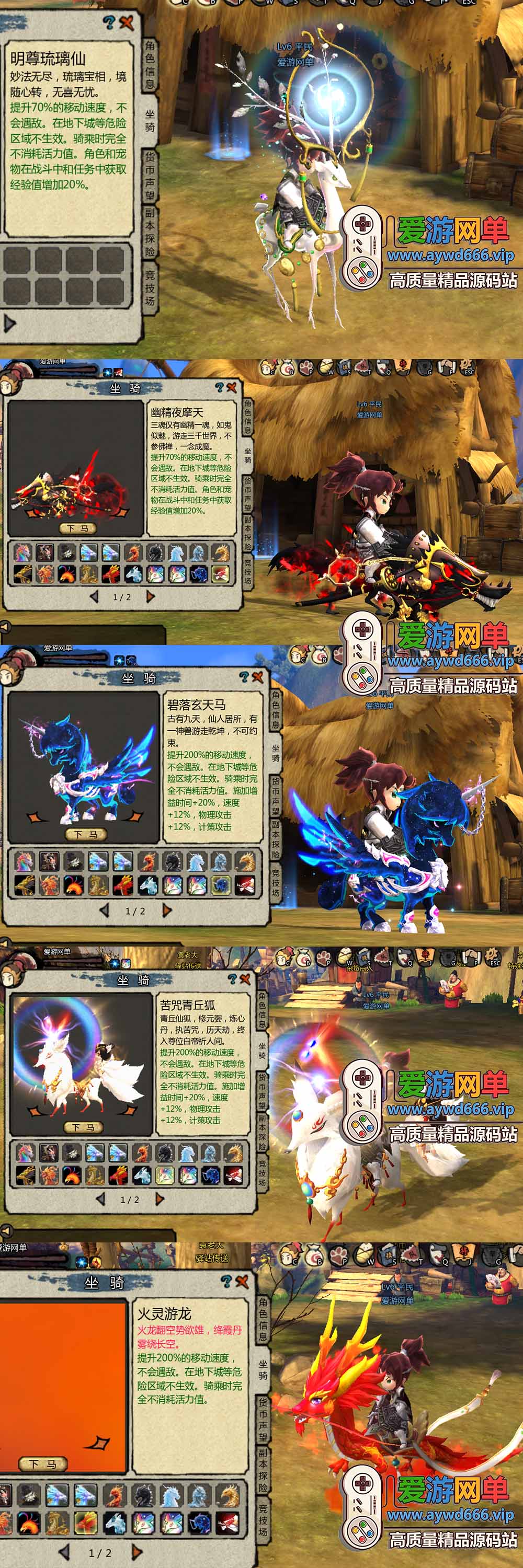 爱游网单亲测【桃园将星录单机版】最新整理2.0魔改版 带GM物品后台 魔改GM装备 虚拟机一键端 视频安装教学插图1 爱游网单亲测【桃园将星录单机版】最新整理2.0魔改版 带GM物品后台 魔改GM装备 虚拟机一键端 视频安装教学