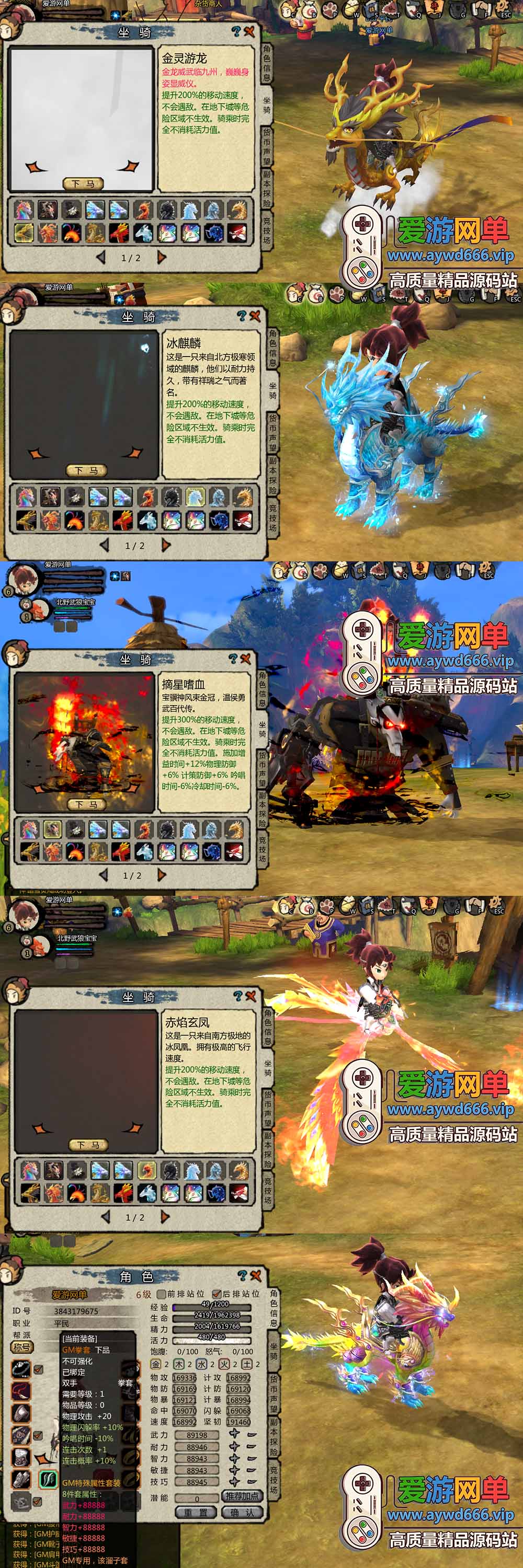 爱游网单亲测【桃园将星录单机版】最新整理2.0魔改版 带GM物品后台 魔改GM装备 虚拟机一键端 视频安装教学插图2 爱游网单亲测【桃园将星录单机版】最新整理2.0魔改版 带GM物品后台 魔改GM装备 虚拟机一键端 视频安装教学