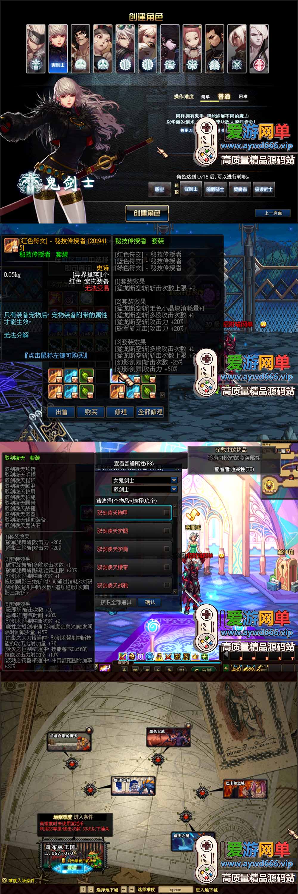 爱游网单亲测【DNF70】极简底端复古数值 添加安图恩和卢克双团本 土罐 字体 便捷内辅地下城单机+虚拟机一键端视频教学插图 爱游网单亲测【DNF70】极简底端复古数值 添加安图恩和卢克双团本 土罐 字体 便捷内辅地下城单机+虚拟机一键端视频教学